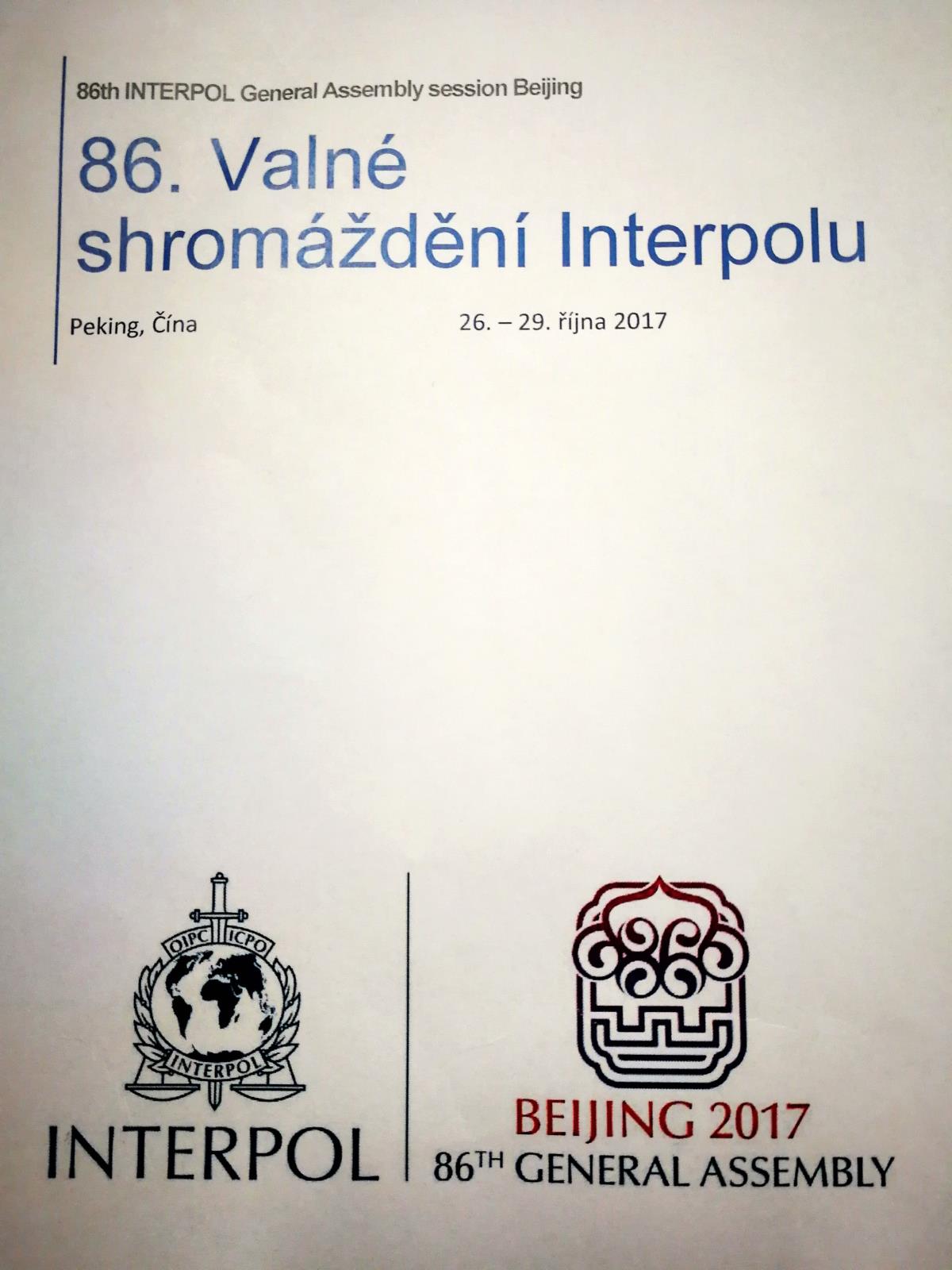 Interpol (4).jpg