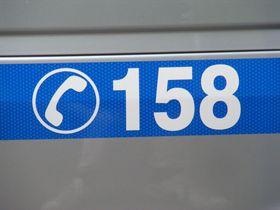 nápis 158 na vozidle.JPG