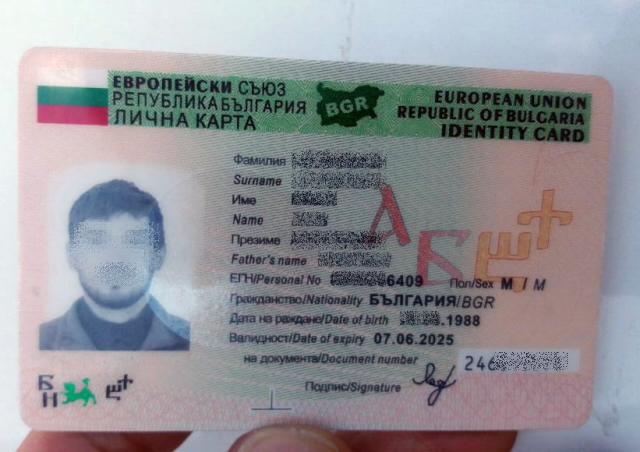 padělaná Identifikační karta